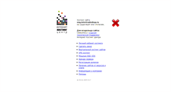 Desktop Screenshot of eng.intertradeshop.ru